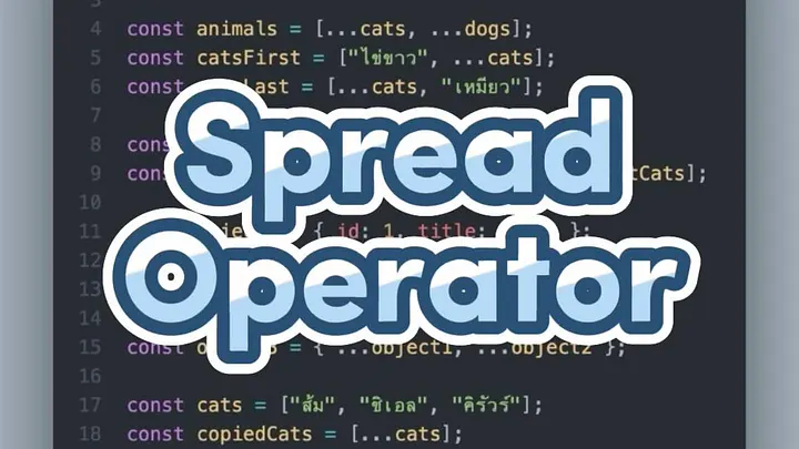 javascript-spread-operator