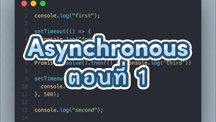 javascript-async