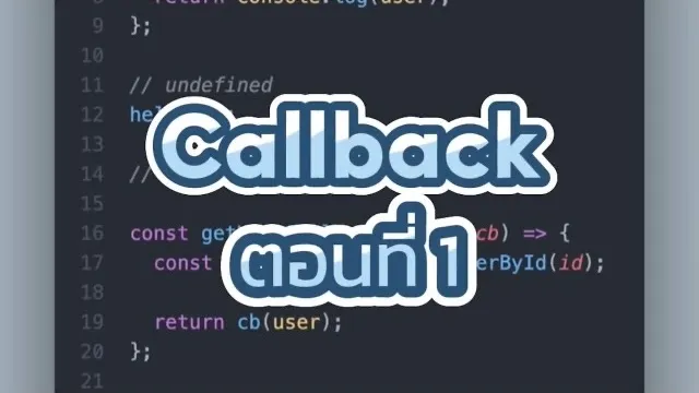 javascript-callback