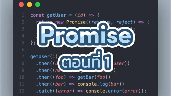 javascript-promise